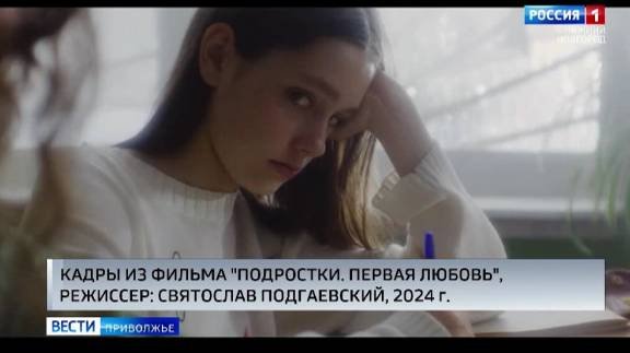 Кинопремьеры недели с Аленой Ситниковой