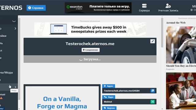 Гайд как установить мод которого нет на атерносе смотреть онлайн