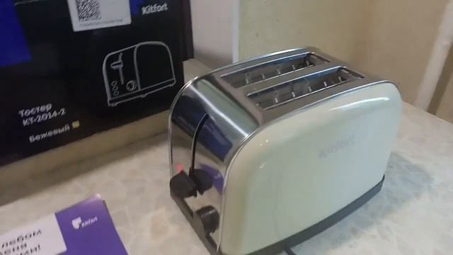 Жарим хлеб вместе с Kitfort! Обзор тостера Kitfort KT-2014 смотреть онлайн