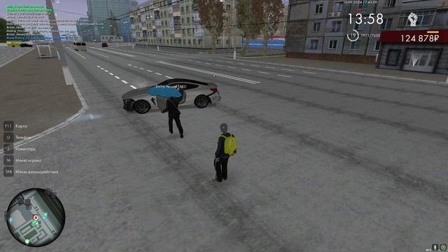 Уход