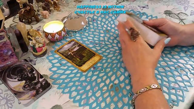 КАРТА ДНЯ ЧЕТВЕРГ/CARD OF THE DAY THURSDAY#tarot#happiness