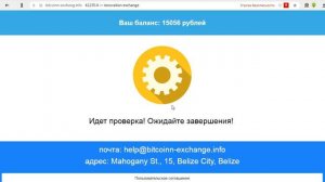 ИННОВАЦИОННАЯ БИРЖА перераспределения посетителей заплатит вам 10000 20000 р  в