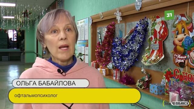 Жизнь слепых: откровения от первых лиц (2) смотреть онлайн