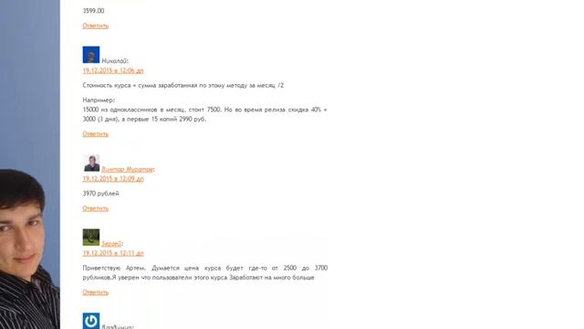 (Конкурсный Этап #1 - Вручение первых подарков) Деньги из Одноклассников за 3 шага смотреть онлайн