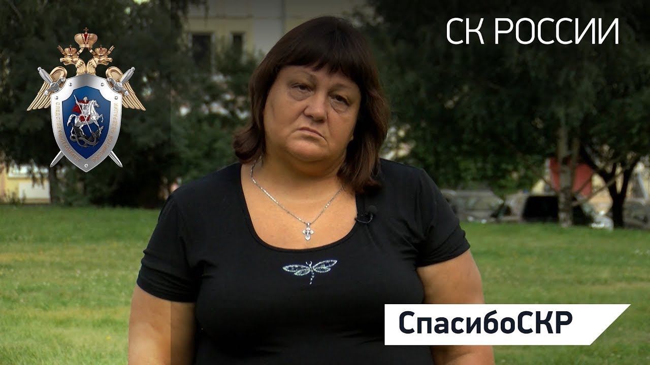 СпасибоСКР: Жанна Шустова