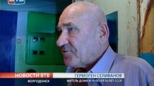 Вся жизнь через задний проход