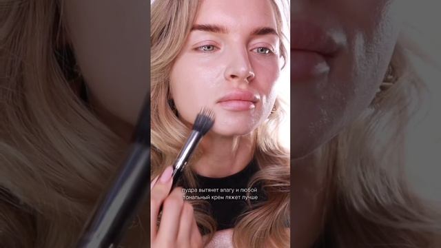 КАК ЗАМАЗАТЬ ПРЫЩИ?3 СПОСОБА❗️#бьютилайфхак #makeup #прыщи #акне #тональныйкрем #пудра
