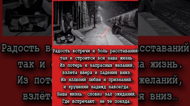 Мудрые цитаты 💯 Мысли 💯 Позитив💯 смотреть онлайн