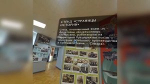 360 - Народный музей трудовой славы АО "ОДК "Салют"