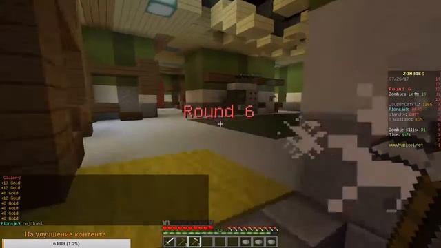 Стримлю MINECRAFT | ПРОСТОКРАФТ | смотреть онлайн