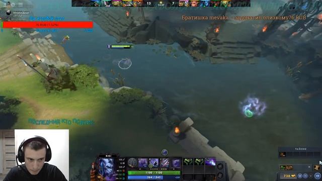 Отмыв ЛП в Дота 2!!!!! смотреть онлайн