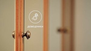 Классическая коллекция мебели "Шатура"