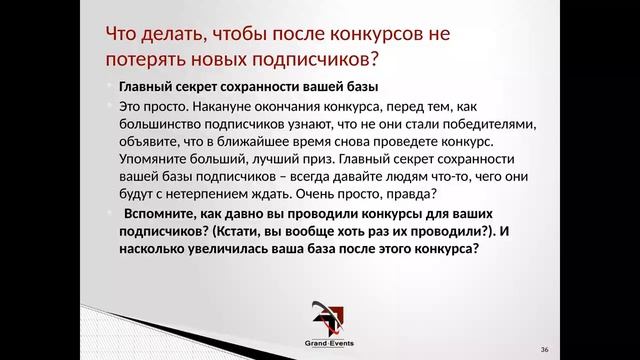 Эффективные методы в соцсетях