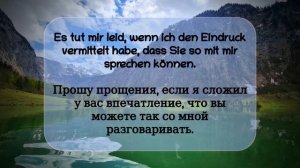 Предложения на немецком, которые делают жизнь легче:) Уровень B1-B2