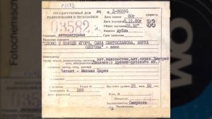 Слово о походе Игоря, сына Святослава, внука Олегова