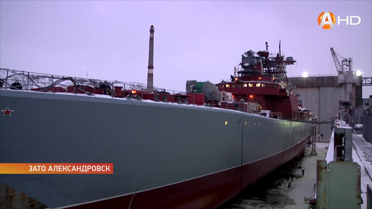 Большой противолодочный корабль «Адмирал Чабаненко» завершил доковый ремонт на предприятии «Нерпа»