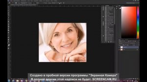 УРОКИ PHOTOSHOP РЕТУШЬ ФОТОГРАФИИ МОРЩИНЫ