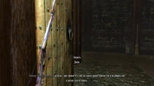 Skyrim  поместье  Мавенн Чёрный Вереск