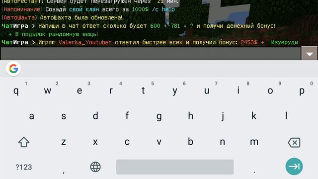 ИГРОВОЙ СЕРВЕР PlanetPE для MCPE - Minecraft Pocket Edition смотреть онлайн