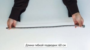 Смеситель BERGES MORANS Black