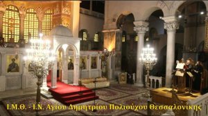 ΌΡΘΡΟΣ - ΘΕΙΑ ΛΕΙΤΟΥΡΓΙΑ - ΙΩΑΝΝΟΥ ΤΟΥ ΧΡΥΣΟΣΤΟΜΟΥ ΑΡΧΙΕΠΙΣΚΟΠΟΥ ΚΩΝΣΤΑΝΤΙΝΟΥΠΟΛΕΩΣ - 27/01/2024