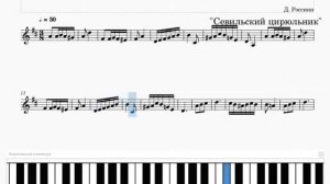 Калмыков. Фридкин.  Сольфеджио  Вокальный пример № 571