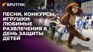 Как отметили День защиты детей в Южной Осетии