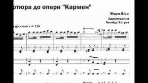 Пьесы для ансамбля ударных инструментов (ксилофоны и пр.)