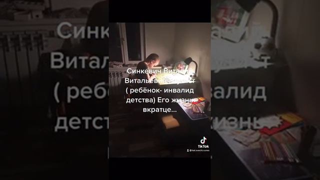 жизнь вкратце ребенка аутиста, с его диагнозом, как это? Синкевич В.В. из СПб