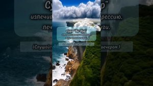 СУРА АН-НУР. Излечивает тревогу и депресси, лечит болезни и дедуги. Ислам. Сура для ЗАЩИТЫ ОТ ВСЕГО