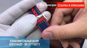 Часы Omega Seamaster Planet Ocean 36th America’s Cup Limited Edition