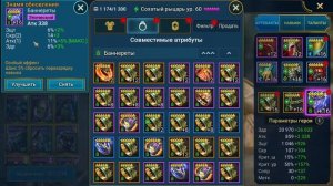 Сохатый Рыцарь (Обзор/Гайд) | RAID:Shadow Legends