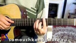 Веня_Д'ркин_-_Локаята......(кавер) Аккорды, Разбор песни на гитаре