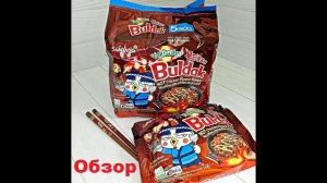 ЛАПША корейская YAKISOBA от производителя "SAMYANG". Два СПОСОБА приготовления. ОБЗОР.