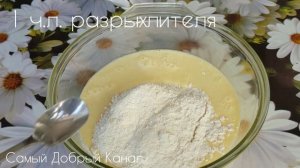 Самый вкусный пирог с посыпкой из штрейзельной крошки