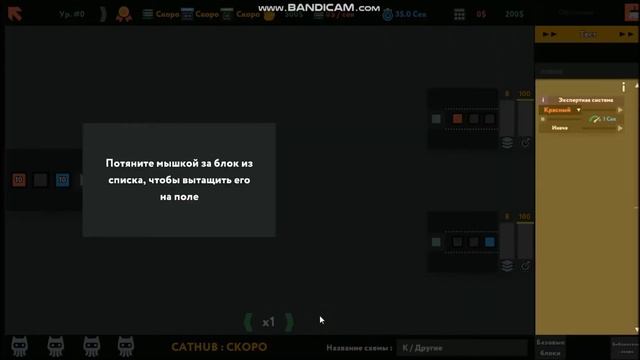 Обзор игры While True Learn!!!