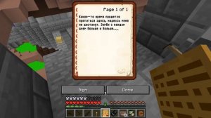 ?Теперь я снайпер! [ЧАСТЬ 64] Зомби апокалипсис в майнкрафт! - (Minecraft - Сериал) ШЕДИ