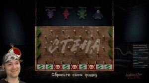 СРЕДИ НИХ ЕСТЬ РУИНА. УГАДАЙ КТО? ► Смертельная вечеринка 2 в Jackbox Party Pack 6