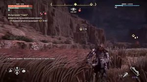 Horizon Zero Dawn. Испытание: "Темп"