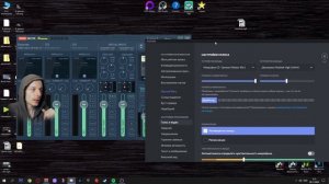 ПОДРОБНО про РАЗДЕЛЕНИЕ ЗВУКА на стриме! Voicemeeter Banana.