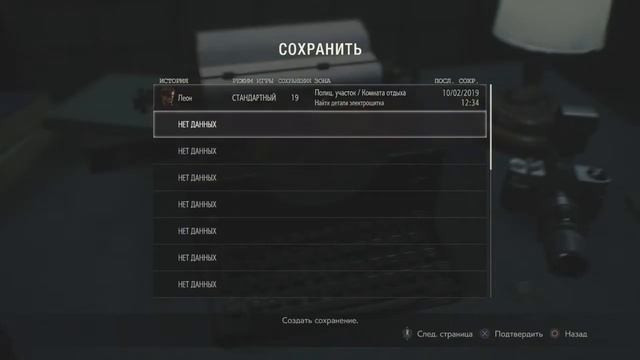 RESIDENT EVIL 2 Remake Прохождение за Леона Кеннеди: О БОЖЕ ЭТО MR.X #5 смотреть онлайн