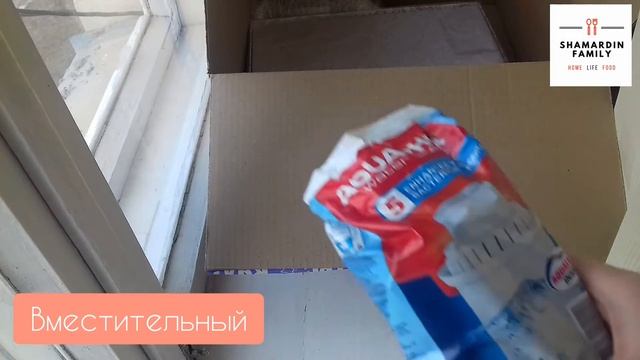 Покупка с сайта "Беру" на 330 руб ? Апрель-май 2020 год