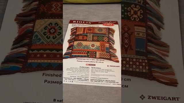 ВЫШИВКА ПОДУШКИ "терра" от Риолис. обзор набора и начало