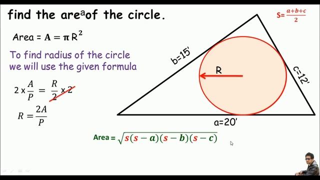 Students problem #6:- Area of an inscribed circle in a triangle? смотреть онлайн