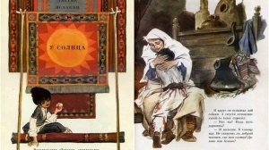 У солнца * Исаакян Аветик * читает Дживан Напреев