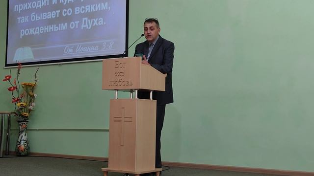 Проповедь.23102021г