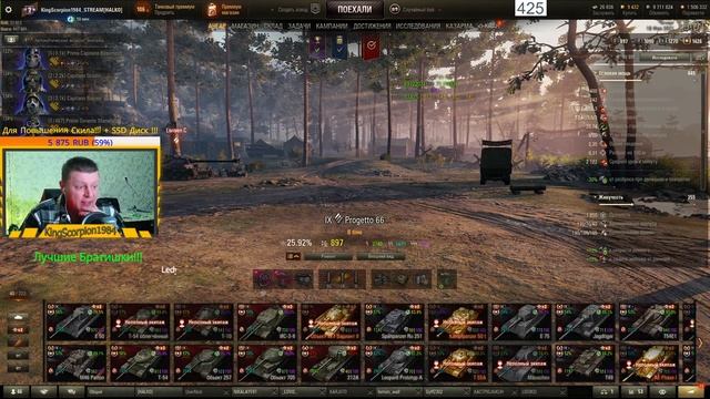 [ГАЙД] PROGETTO 66 ОБЗОР !!! PROGETTO C50 mod. 66 !!! КАЧАЕМ DMG !!! WORLD OF TANKS WOT !!! смотреть онлайн