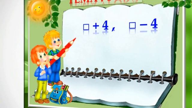 29 04 2020 математика 7 ОВЗ Филиппова Т Н смотреть онлайн