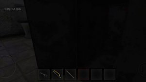 показываю Что нужно делать в метель чтобы найти рычаг