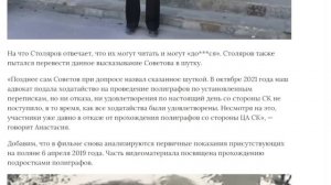 Влад Бахов. "Зачем мы его убили"